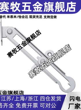 304不锈钢旋转撑杆STYRL150/198/277 STYRR150/198/277伸缩滑动型