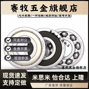 6303 6304 6308RS 6301 6307 6302 6306 FQI哈尔滨6300 6305