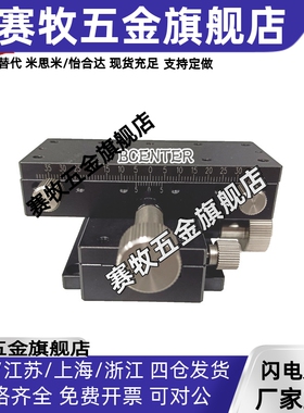 手动XY轴燕尾槽铝合金齿轮齿条滑台XYDTSC50/60/90超薄位移工作台