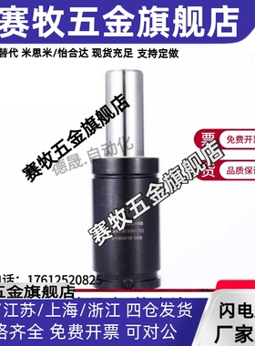 GSV320/350/170/500/25/75-10/63/15/50/19/38 米斯米氮气缸弹簧