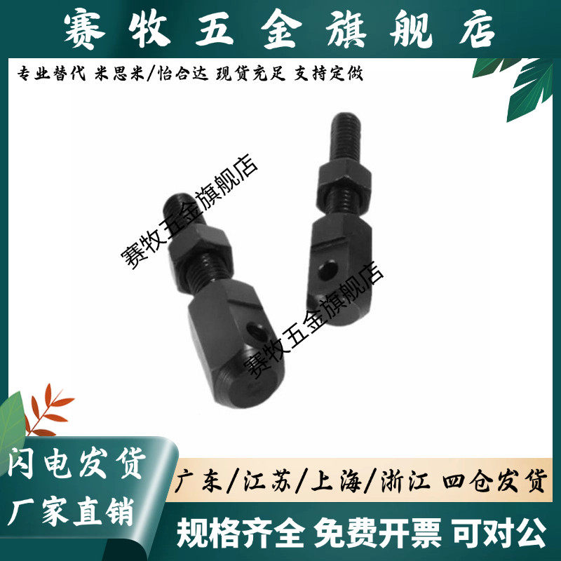 链条拉紧连接杆SRC-R40/R60/R50/R80VSS21/11-60-08A/16A/12A/10A