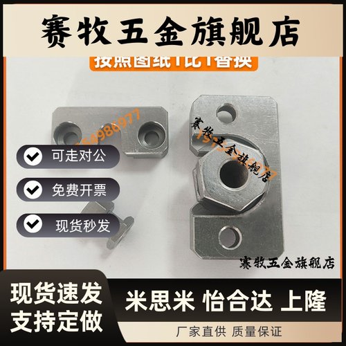 内螺纹浮动接头WHC31 WHD51-M3-M4-M5-M6-M8-M10-M12-14-16-18-22