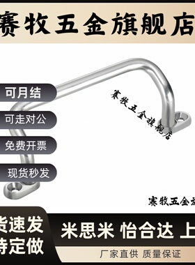 角型带板拉手XAF67/68/70-L48/L66/L88/L100/110/120/125/160拉手