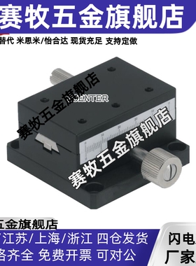 米思米款X轴燕尾槽齿轮齿条微调滑台XWG40/XWG60/XWG90/XWG140