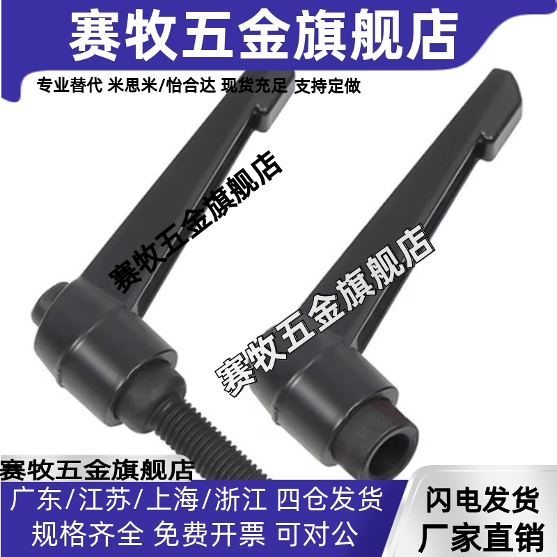 固定把手 C-CLDMM6/8/10/12-16/20/25/30/40/50