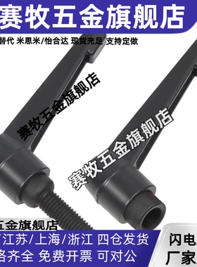 固定把手 C-CLDMM6/8/10/12-16/20/25/30/40/50