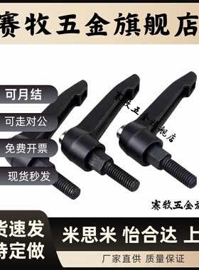 可调位固定把手CLRA CLDM6-8/12/16/20/25/32/40/50-B 可调式手柄