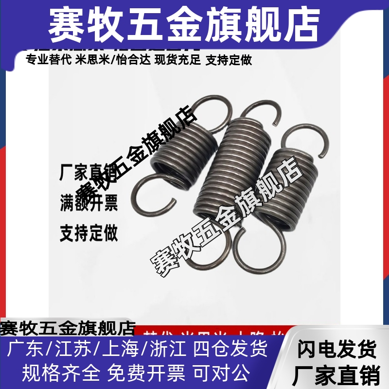 YAUA-D2D3D4D5D6D8D10D12-L10L15L20L30L40L50不锈钢钩拉伸弹簧