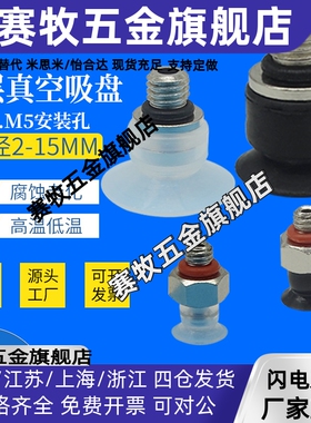 小型吸盘ZP2-TB02MU/035MU/04MU/05MU-A3 ZP2-TB08/10/15MUS-H5