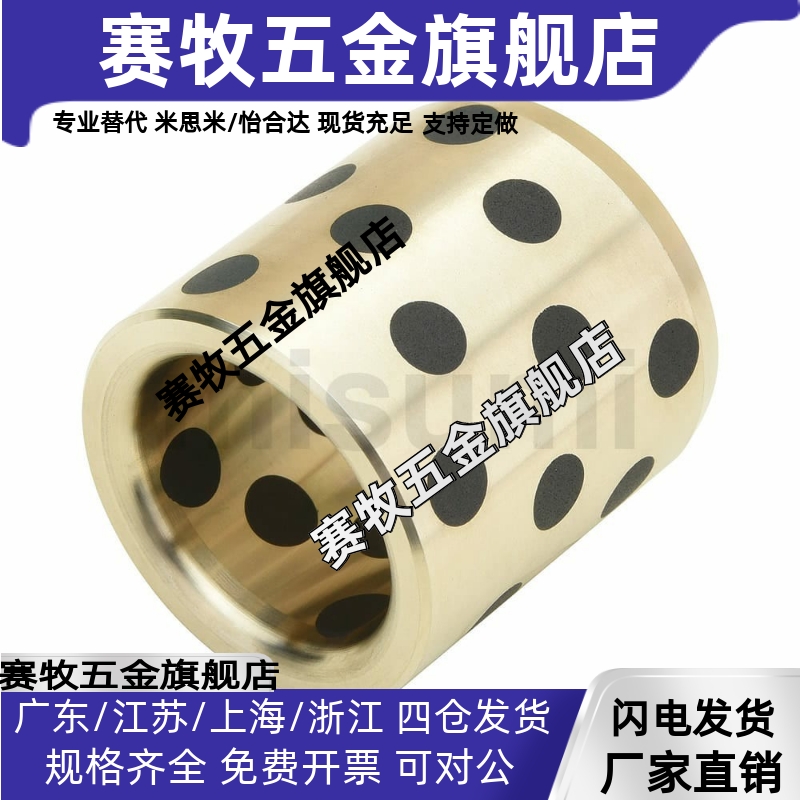 SPB CBLF GGBW 内径12 外径18 JDB自润滑轴承石墨铜套无油衬套