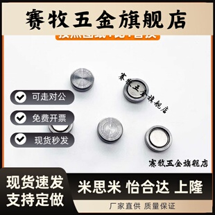 HXM 带座磁铁薄型HX HXMN HXMNH