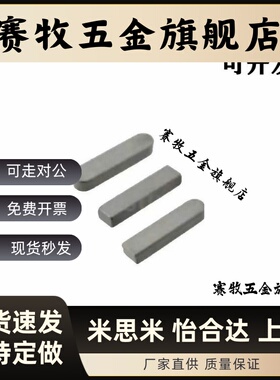 C-KESH3/4/5/6/8/12-10/12/15/20/25/30/35/40/50/60平键经济型