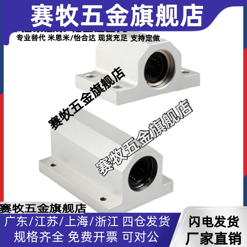 直线轴承 LMY51 LMY61-d12-d16-d20 d25 d30-H15-H20-H25-H30-H40