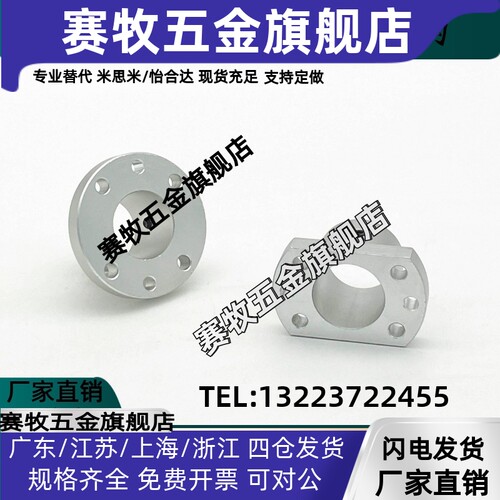 铝制导向轴支座 STHRBK/STHCBK12 15 16 20 25 30