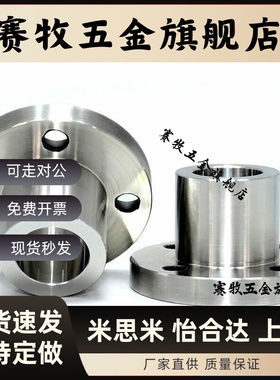 定位销用衬套 JBY JBYM13 15 16 20 25-12 16 20 25 30 35 40