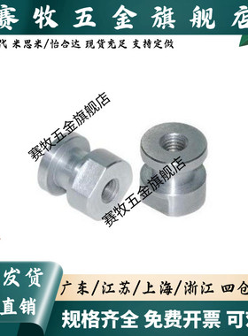 气缸浮动接头内螺纹分离WHD21-M3-0.5/M4-0.7/M5-0.8/M6-M8-1.0/