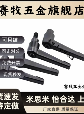 替固定把手C-CLDM4/5/6/8/10/12-10/15/20/30/40/50-B/M/S