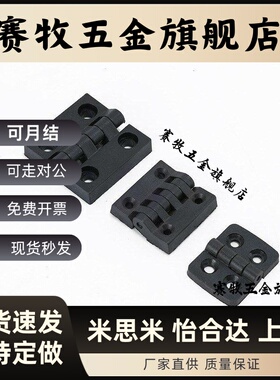 HFR11-50 HFR06/07-40/50/60HFR16/73/74/86/97-60锌合金铰链合页