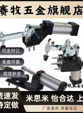 气动夹钳 压紧器 WDC GH- 12130-A 12132A 机械手自动化气缸夹具