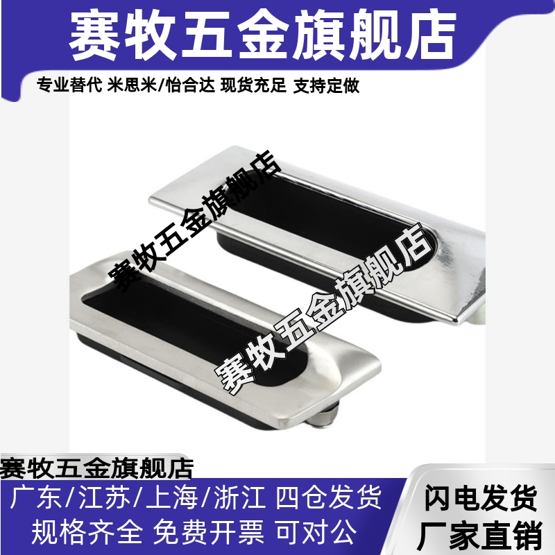 XAD31/41/42/43/44/46/47/48/49-A130/118/70/90/110/140暗式拉手