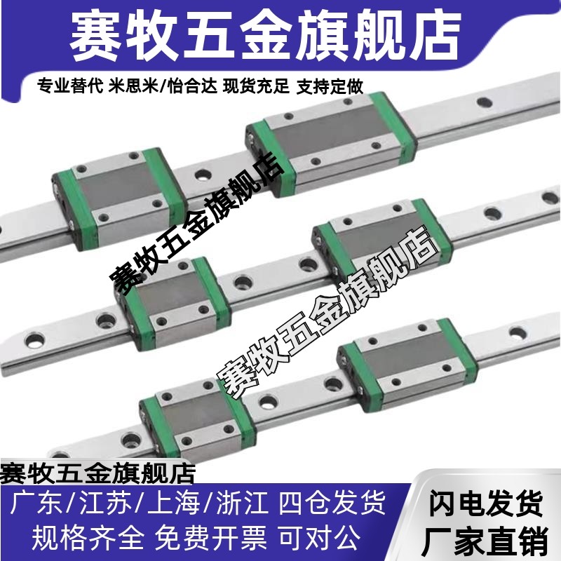 怡合达直线导轨滑块标准型IAC11/12/31/32-H8/H10/H13/H16-L120