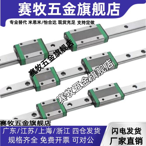 怡合达直线导轨滑块标准型IAC11/12/31/32-H8/H10/H13/H16-L120