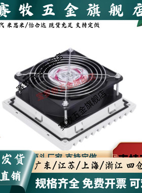 E-4010/6025/8025/9225/9238/1225/1238D24-F-SRF-SET散热风扇24V