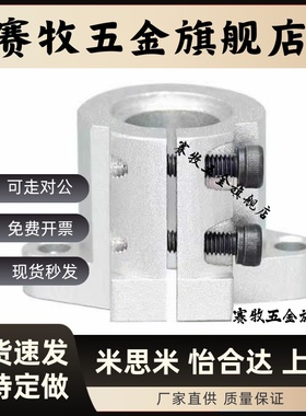 SHFL15导向轴支座 开口法兰型SHFTL8/10/12/16/20/25/30/35/40/50