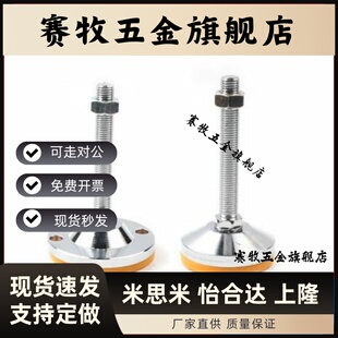 M20 M24 L150 D100 L200 L125 M16 L100 防震工业脚杯WAL01 L75