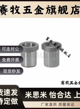 夹具衬套带肩20*26JBHUP JBHUNP JBHUCP JBHU JBHUN JBHUC6/8/10