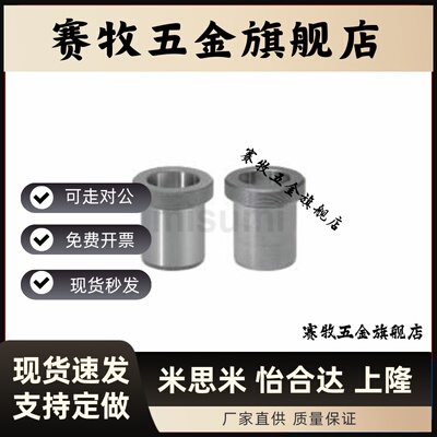 夹具衬套带肩20*26JBHUP JBHUNP JBHUCP JBHU JBHUN JBHUC6/8/10