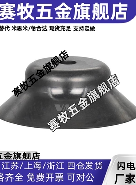 VP50AN深凹型真空吸盘单层15-40MM盘径VP30AF/灰色可选硅胶橡胶