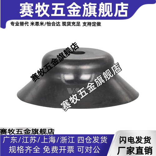 VP50AN深凹型真空吸盘单层15-40MM盘径VP30AF/灰色可选硅胶橡胶