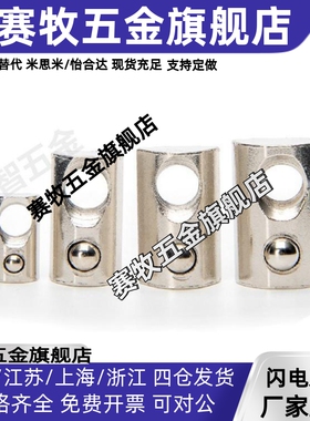 TNTA-20/30/40/45-M4/M5/M6/M8型材通用固定弹珠螺母