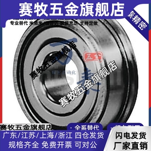 替代替代不锈钢法兰滚珠轴承 SFL6801ZZ SFL6900ZZ SFL6901ZZ/SFL