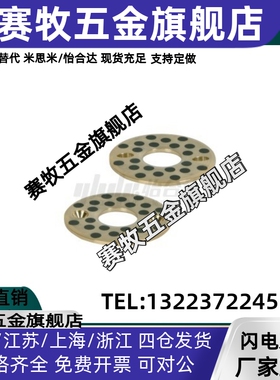 MPWZ OFU01-10 12 1415 16 20 25 30 40 50 OLBP JTW止推垫片