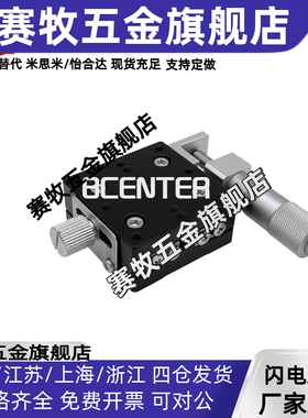 X轴交叉滚子导轨滑台RGZX30/40/50/60/70/80/90/100/120位移平台