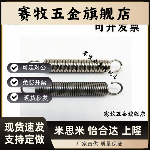 YAWY2/3/4/5/6/8/10/12/14/16/18/20-10/15/20/40/50/60拉伸弹簧