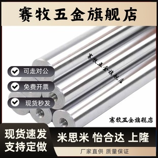 PSFJZ6 SC2 导向轴直杆型E