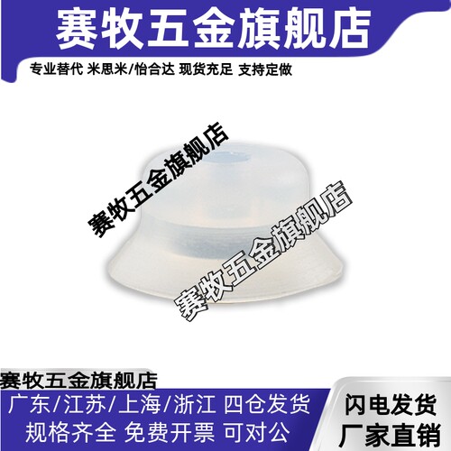 GINIER吉尼尔真空吸盘P2RS机械手配件防静电吸嘴P3RS气动元件P4RN