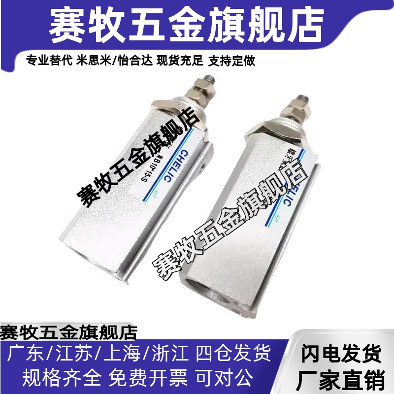 附感應型螺牙氣缸NB6/NB10/NB16*5*10*15*20*25*30*35B-S