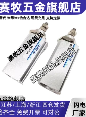 附感應型螺牙氣缸NB6/NB10/NB16*5*10*15*20*25*30*35B-S