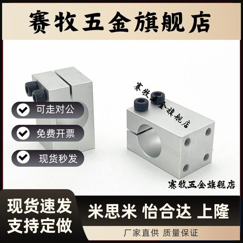 支柱固定夹带螺纹平行 传感器WQM/KQM/MQM8 10 12 15 16 20 25 30