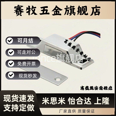 磁力扣 HGE12-41 HGE13-54 HGE51-40 HGE21-52/52A MGST1/2 BCWS1