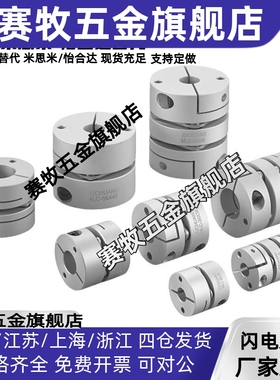 GCPS20/26/29/33/39-4/5/6/6.35/8/10/11/12/14/15/16/18联轴器