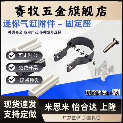 SMC磁性开关绑带BJ2-BJ6-BM2-BM5-BMA2-BMA3-01016202532405063