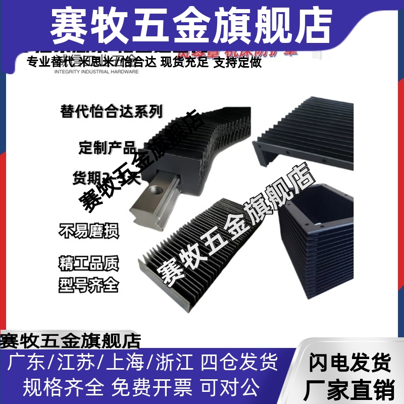 NHC01 02 11 12 21 22-L70 350 630 160-X20 15-W240 258-F160 75