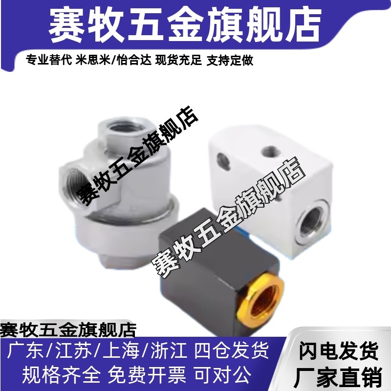 快速排气阀QE-01/-02/-03/-04气缸快速放气阀XP提速配件KKP急排阀