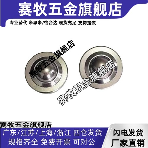 替代米思米C-SSPF12/15/19/22C-SSPN8/10/12/15 经济型 钢珠滚轮