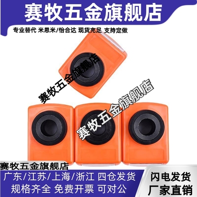 位置显示器小型前端型DSMR/L2/3/4/5/6-CSE6/8/10/2DPMFL/RDPMR/L